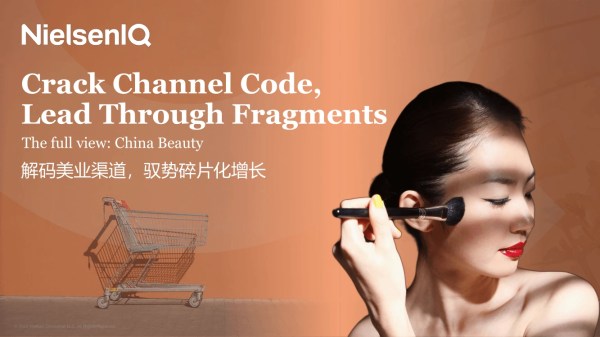 China Beauty Retail Roadmap 2025